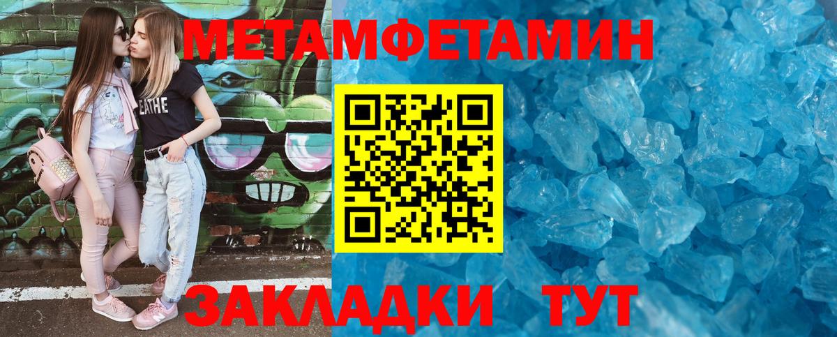 АМФ VHQ Протвино