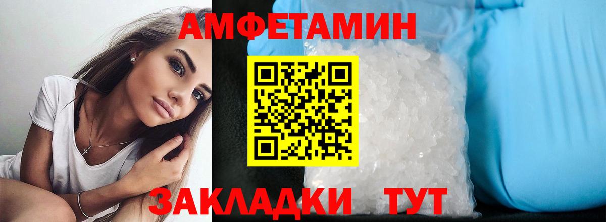 Протвино  Amphetamine 97%  Amphetamine  Вход с VPN 