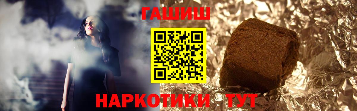 Протвино  ГАШ AMNESIA HAZE  ГАШ VHQ  где можно купить   Вход с VPN 