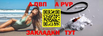 наркотики Свободный