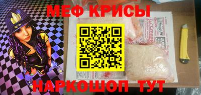 метадон Северобайкальск