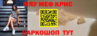 метадон Северобайкальск