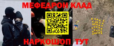 метадон Северобайкальск