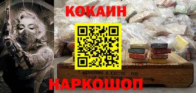 наркотики Свободный