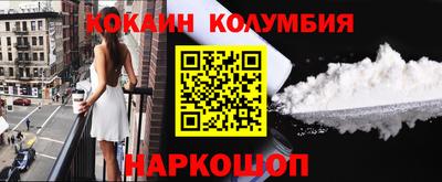 ALPHA-PVP Севастополь