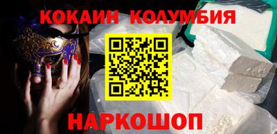 наркотики Свободный