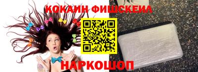 ALPHA-PVP Севастополь