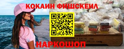 ALPHA-PVP Севастополь