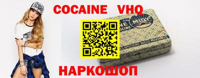 метадон Северобайкальск