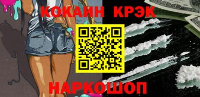 ALPHA-PVP Севастополь