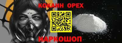 ALPHA-PVP Севастополь