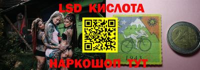 ALPHA-PVP Севастополь