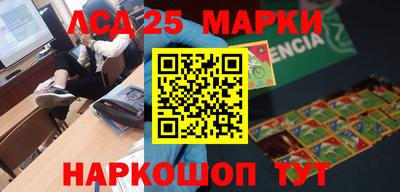 ALPHA-PVP Севастополь