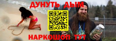 ALPHA-PVP Севастополь