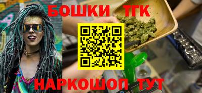 ALPHA-PVP Севастополь