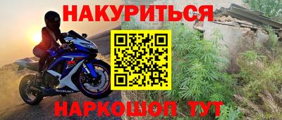 наркотики Свободный