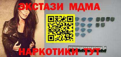 ALPHA-PVP Севастополь