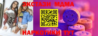 ALPHA-PVP Севастополь