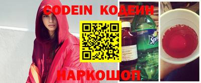 метадон Северобайкальск