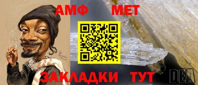ALPHA-PVP Севастополь