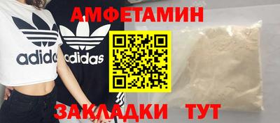 ALPHA-PVP Севастополь