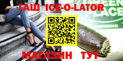 ALPHA-PVP Севастополь