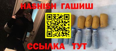 метадон Северобайкальск