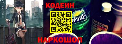 наркотики Свободный