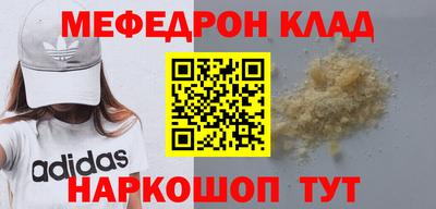 наркотики Свободный
