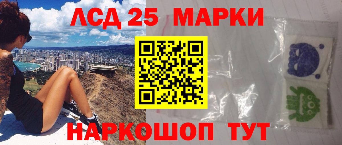 Лсд 25 экстази кислота  Вход с VPN  LSD-25 экстази кислота  Протвино 