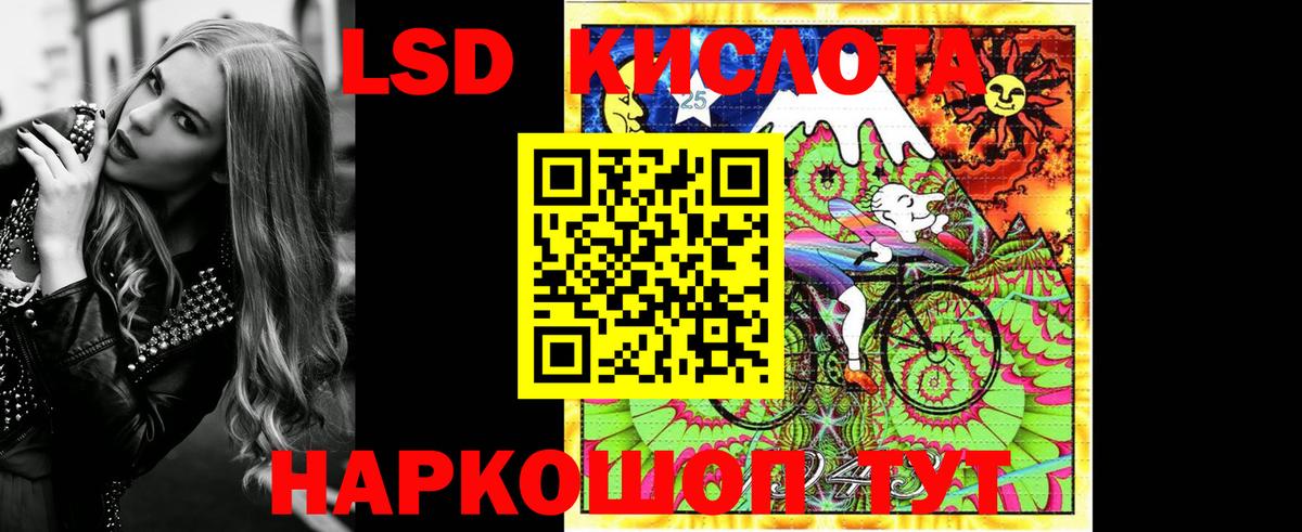 Марки NBOMe 1,8мг  Марки NBOMe 1,8мг  Марки NBOMe  Вход с VPN  Протвино 